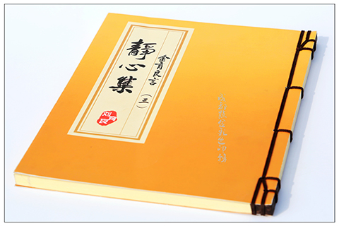 冊本(圖1) 冊本(圖1)