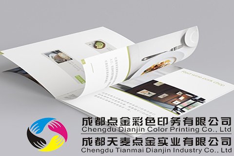 折頁在印刷設想時須要注重甚么事變？(圖1)