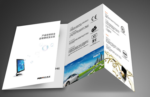 折頁(圖1) 折頁(圖1)